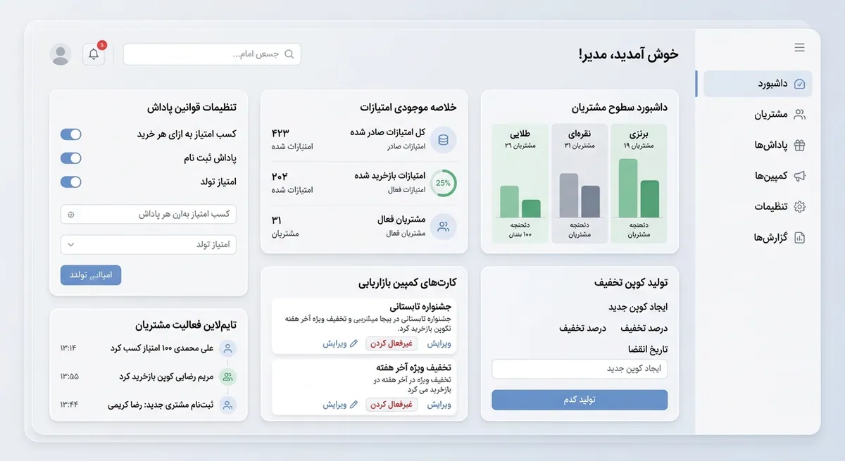 Hamranik NotifyHub screen 1