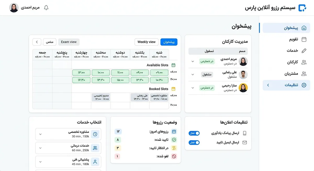 Hamranik Support screen 4